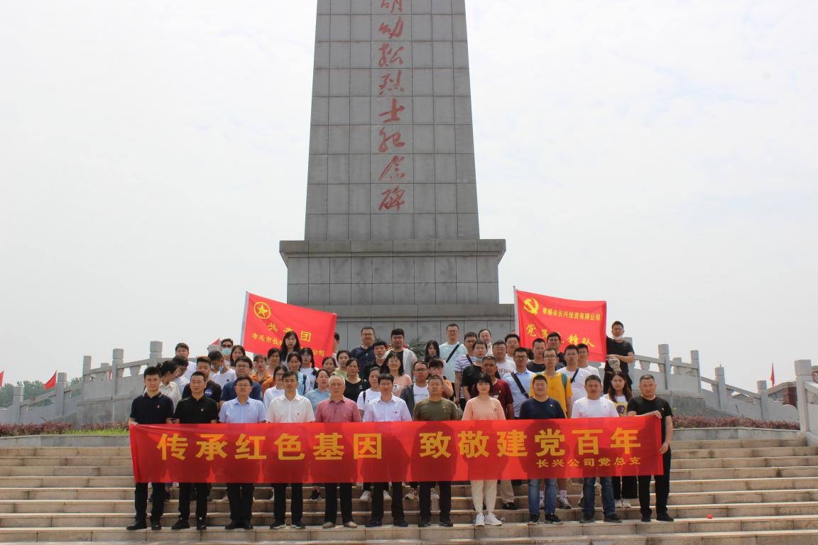 傳承紅色基因 致敬建黨百年20210604.jpg